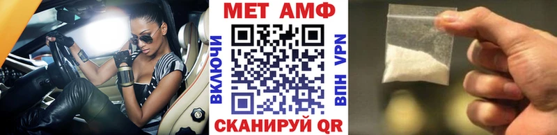 Первитин Декстрометамфетамин 99.9%  Крымск 