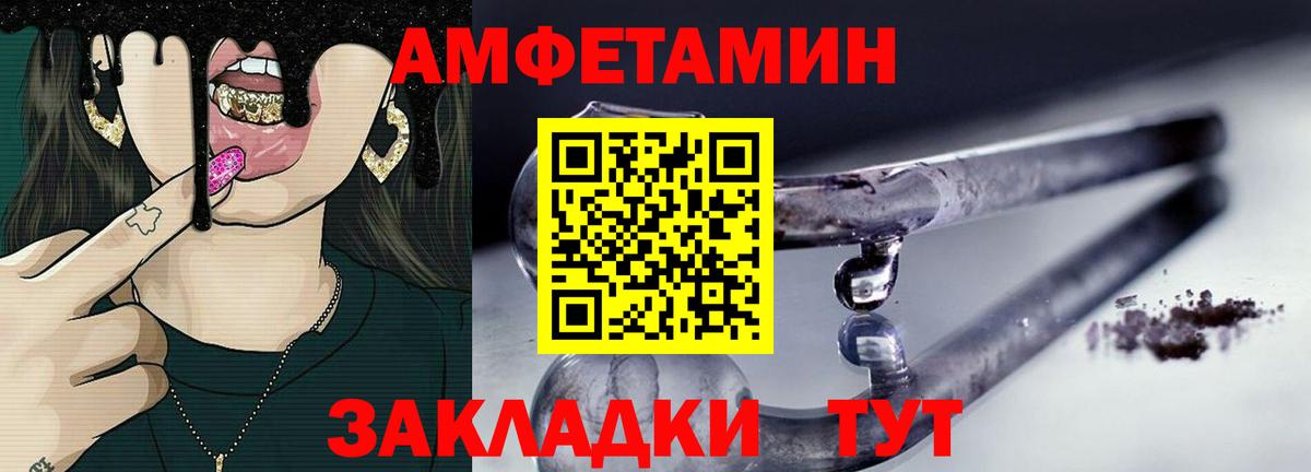 МЕТАМФЕТАМИН витя Крымск