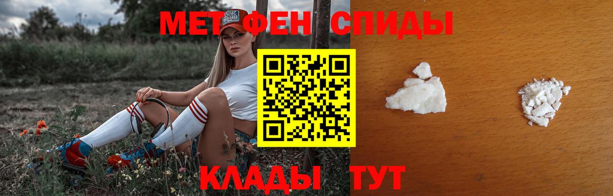 COCAIN  ГАШИШ  Вход с VPN  Меф кристаллы  Метамфетамин  Крымск  Купить наркотик  Гашиш 