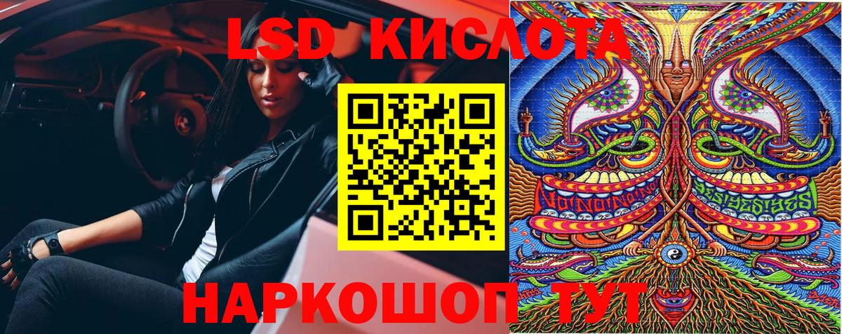 купить наркоту  Марки 25I-NBOMe 1,5мг  Марки 25I-NBOMe 1,5мг  Вход с VPN  Крымск 